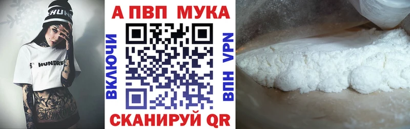 Купить закладки  Удачный  Альфа ПВП Соль 
