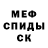 A-PVP кристаллы Yuriy Perzhola