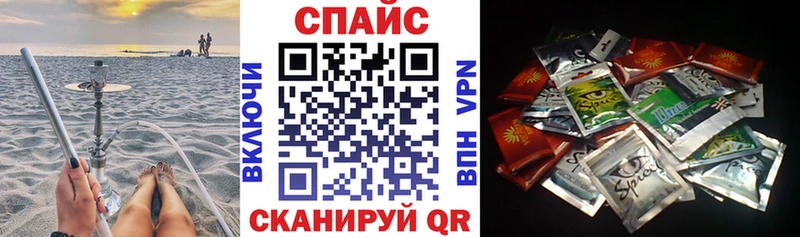 Купить закладки  Удачный  БУТИРАТ вода 