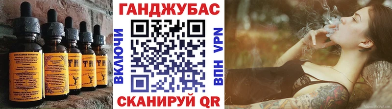 Купить закладки  Удачный  Cannafood марихуана 