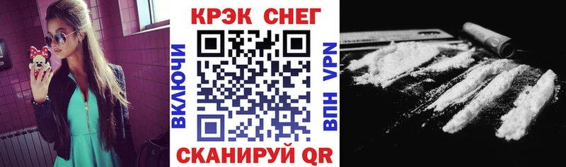 КОКАИН Боливия  Купить где  Удачный 