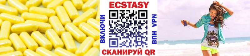Купить  Удачный  Экстази VHQ 
