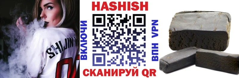 Купить где Удачный Гашиш индика сатива