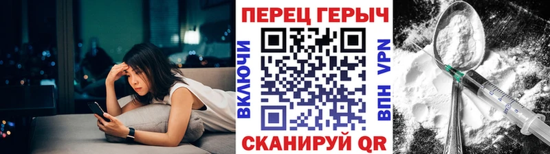 Героин хмурый  Купить где  Удачный 