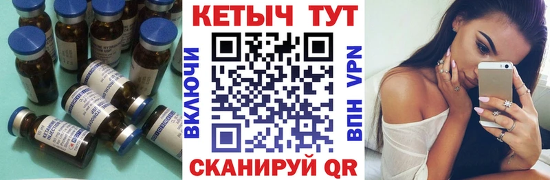 Купить закладки  Удачный  КЕТАМИН ketamine 