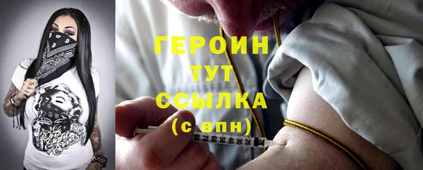 дживик Вязьма