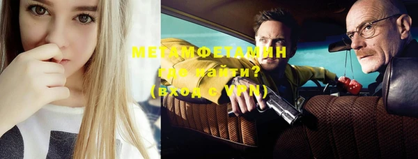 меф VHQ Вязники