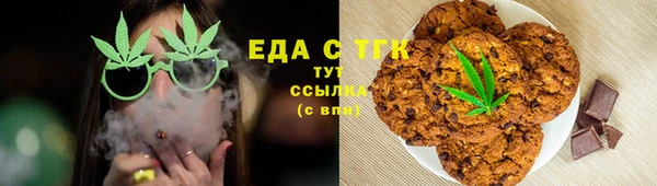 меф VHQ Вязники