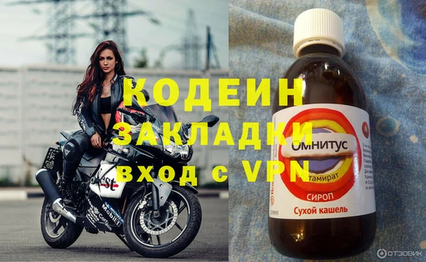 меф VHQ Вязники