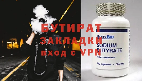 дживик Вязьма