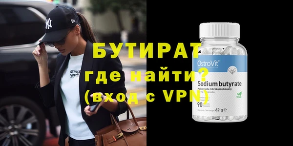 дживик Вязьма