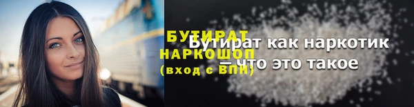дживик Вязьма