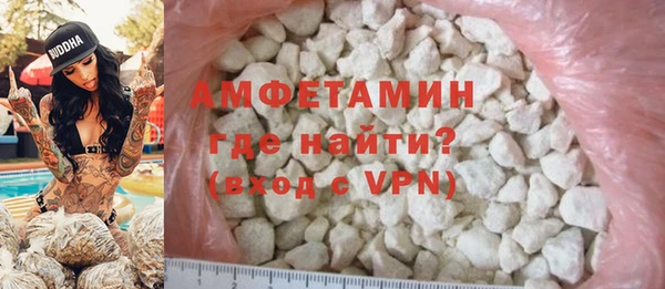 меф VHQ Вязники