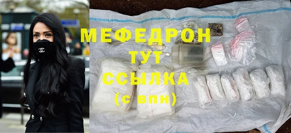 дживик Вязьма
