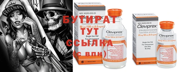 дживик Вязьма