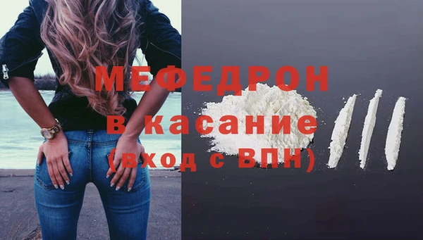 меф VHQ Вязники
