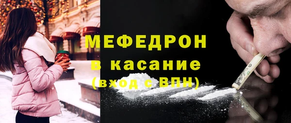 меф VHQ Вязники
