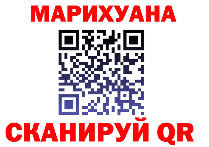 МЕФ кристаллы ONION shop MEGA Удачный