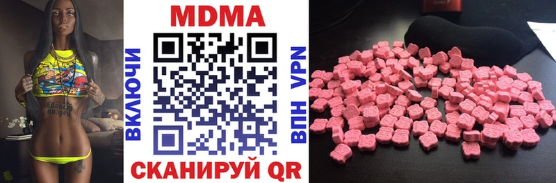 Купить где  Удачный  МДМА молли 
