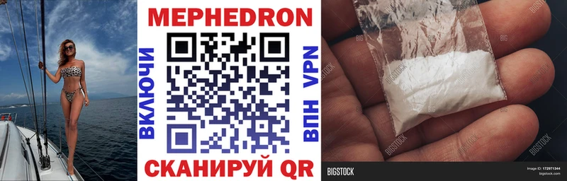 Купить закладки  Удачный  МЕФ VHQ 
