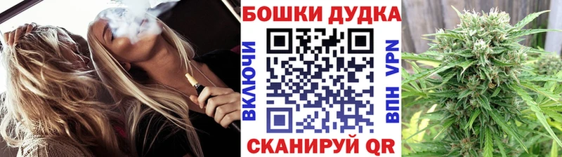 МАРИХУАНА марихуана  Купить закладки  Удачный 